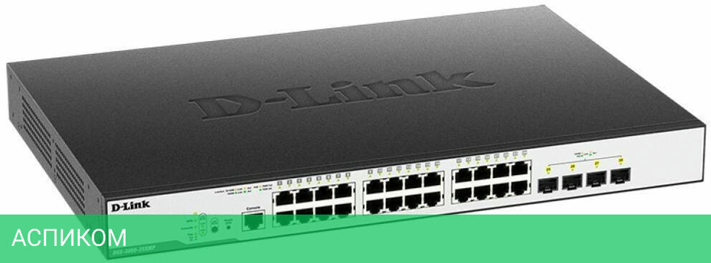Коммутатор D-Link DGS-3000-28XMP/B1A