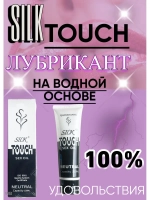 Лубрикант