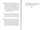 Священномученик Вениамин (Казанский). Серия "На страже веры"