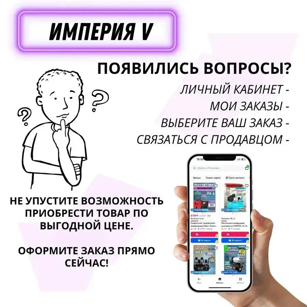 Булава для вибратора бетона Kolner KVS 35/2 для KCV900/1200 (длина 2м, диаметр 35мм) / оснаcтка для инструмента /гибкий вал /