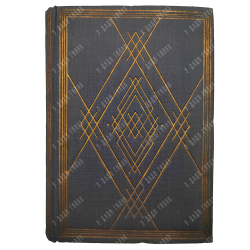 Григорьев А. Воспоминания. – М.-Л.: Academia, 1930.