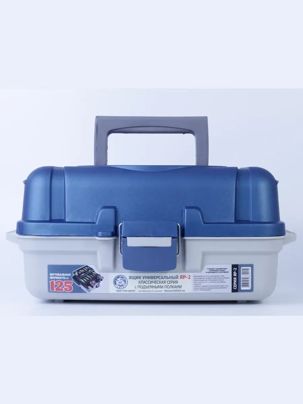 Ящик рыболовный ЯР