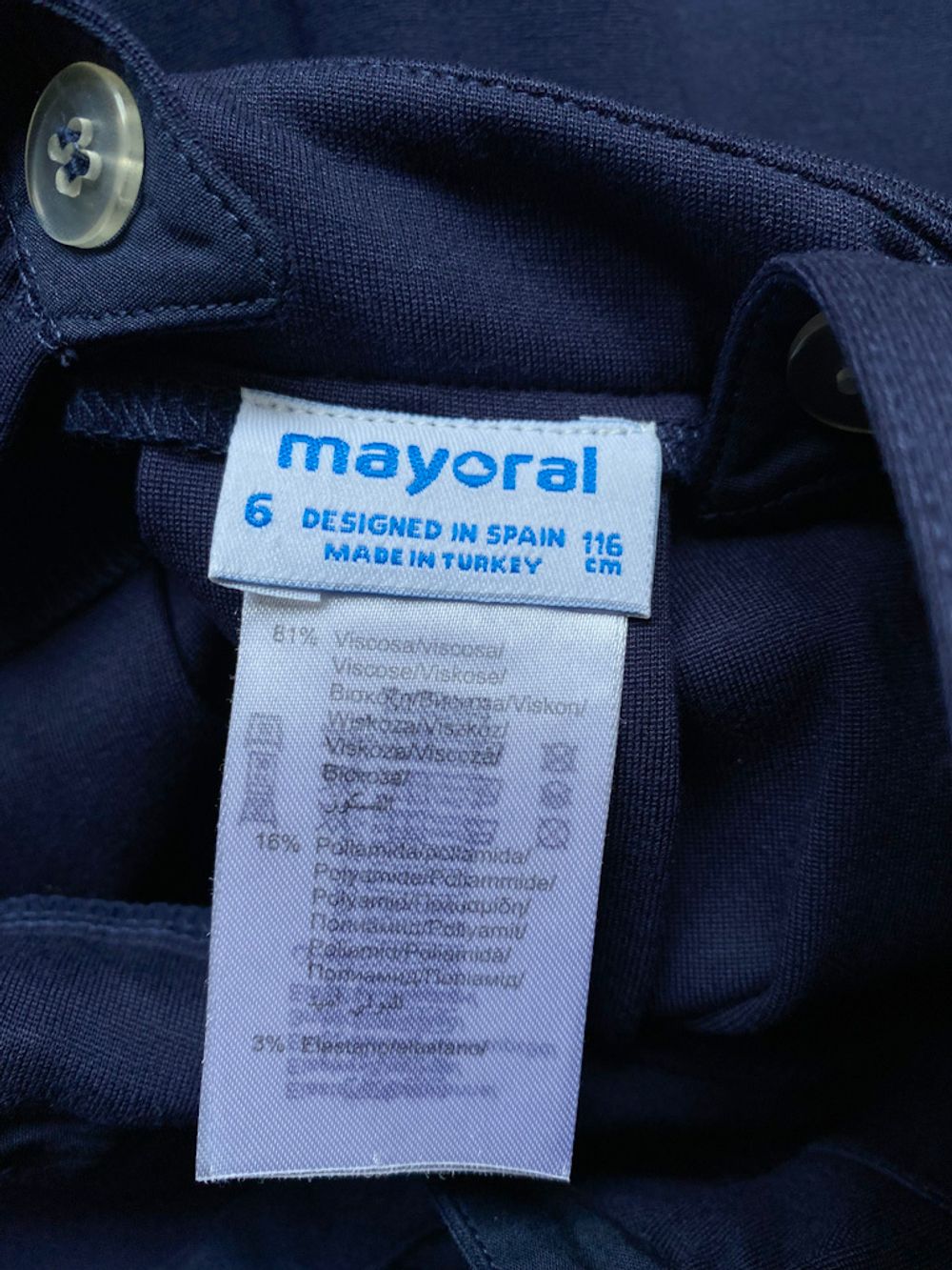 Комбинезон Mayoral