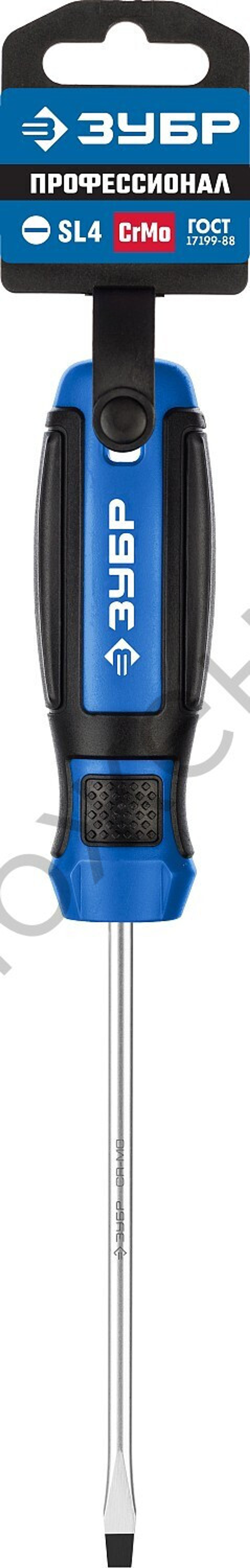 ЗУБР SL4x100 мм, Отвёртка, Профессионал (25231-4)