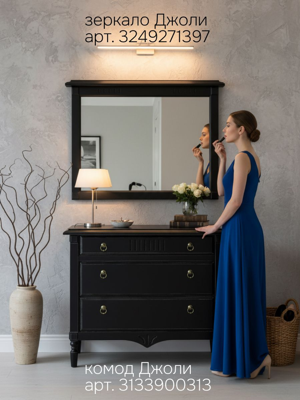 Зеркало настенное 100х70, Джоли, в ванную, прихожую, деревянная рама, массив березы, черный, MAKOSA