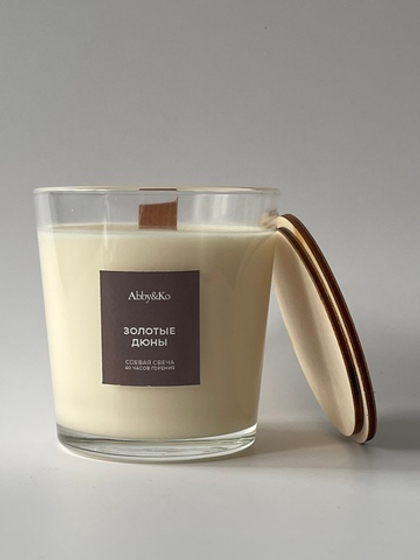 Свеча Classic "Золотые дюны" (180 гр)