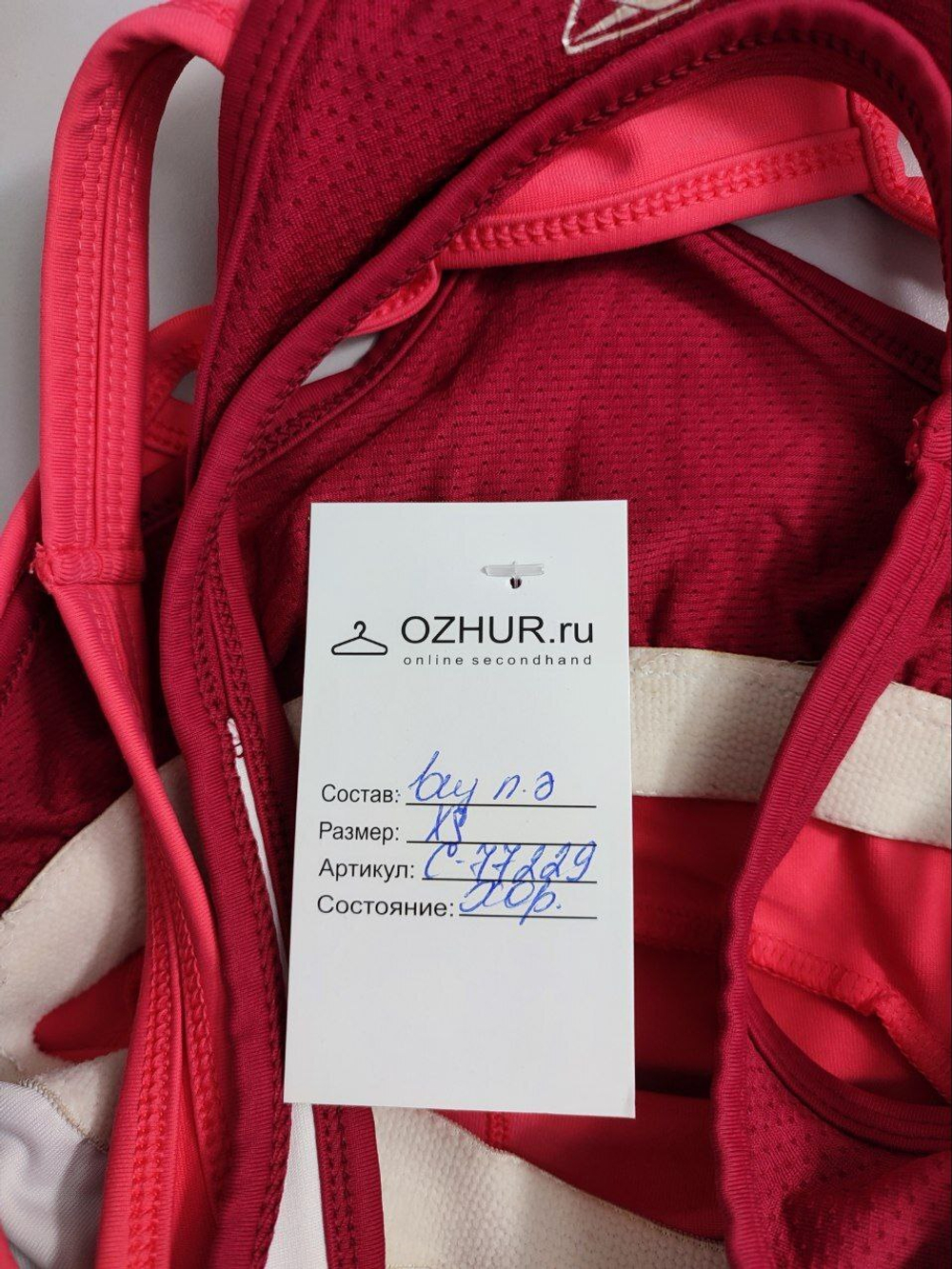 Топ RBC спортивный 42 размер