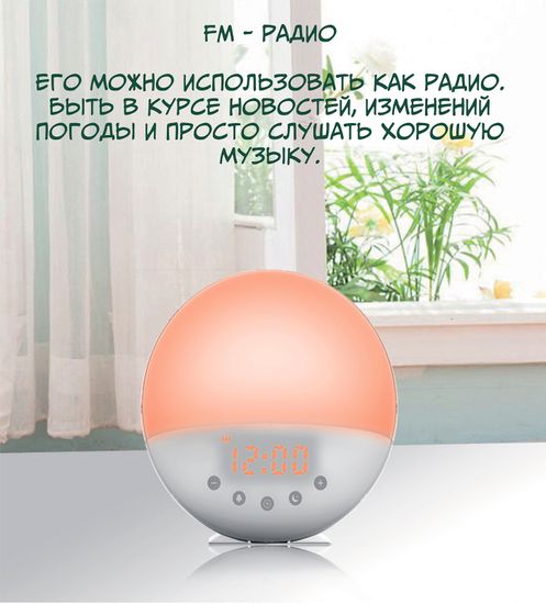 AEREM SOLAR ALARM ( Эрем Солар Аларм). Универсальный прибор.
