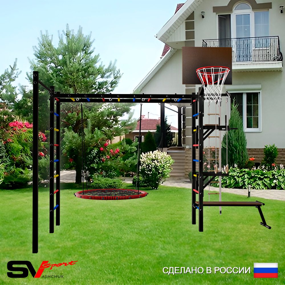 Уличная шведская стенка Sv Sport рукоход с комплектом турник прямой У5282К (Турник/Брусья/Стойка/Скамья/Гнездо 80см/Щит баскет/Канат/кольца/лестница)