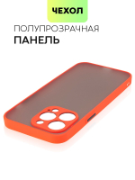 Чехол BROSCORP для Apple iPhone 14 Pro Max оптом (арт. IP14PROMAX-ST-TPU-RED-BLACK)