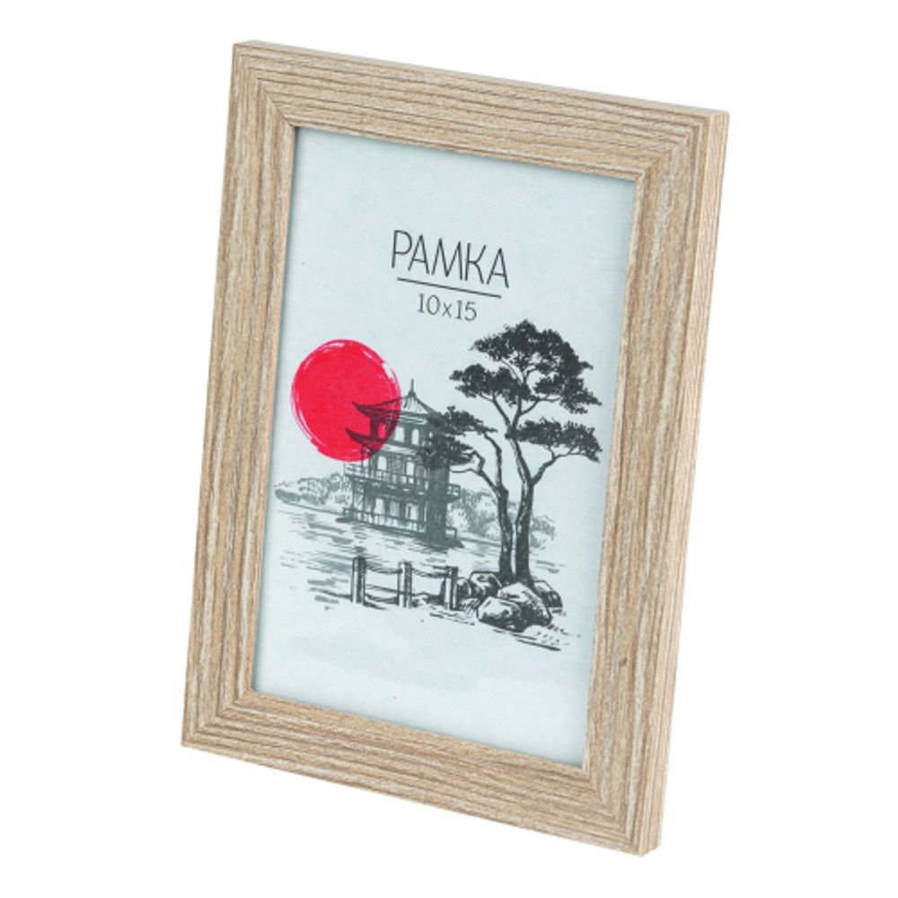 Фоторамка Image Art MD-04/1, размер 10Х15 МДФ цвет капучино