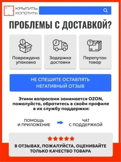 Саморез по дереву конструкционный 6x100 мм, желтый цинк, потайной, TX30 (200 шт)