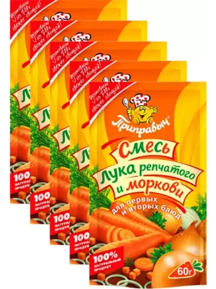 Смесь лука репчатого и моркови 60г х 5 штук