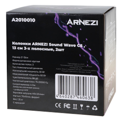 Колонки ARNEZI Crystal Sound С5, 13 см 3-х полосные, 2шт, , Max Вт ARNEZI A2010010