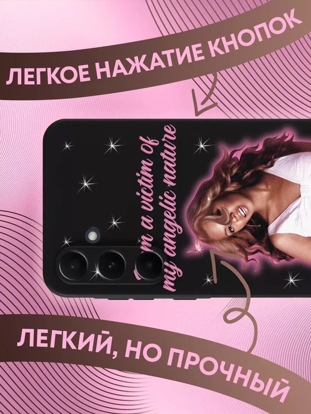 Чехол на Samsung A35 с принтом