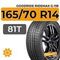 Goodride Ridemax G-118 165/70 R14 81T