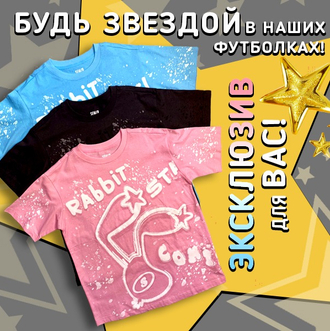 ФУТБОЛКИ ДЛЯ ВСЕХ