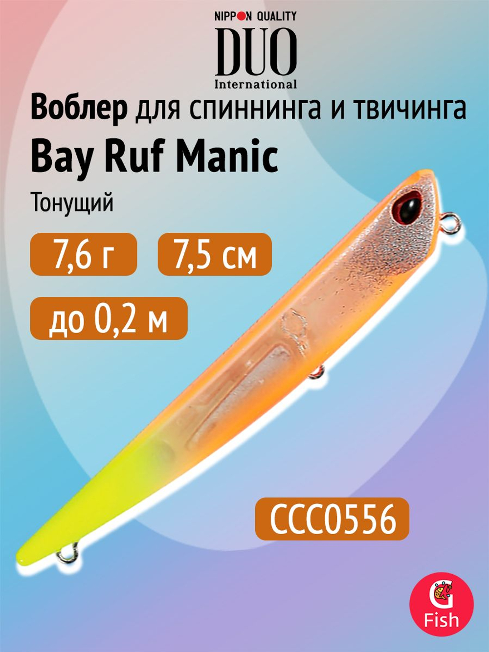 Воблер DUO Bay Ruf Manic 95, DPA0367 Tequila Sunrise, 95 мм, 8 г, тонущий, стикбейт