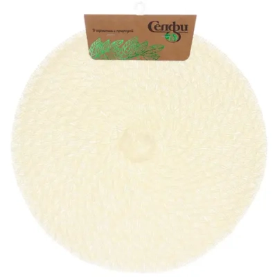 Салфетка на стол 38см «Бохо» круги, молочная