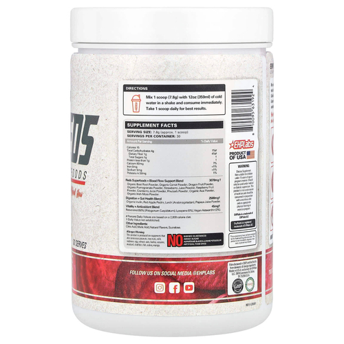 EHPlabs, Oxyreds, Daily Red Superfoods, Fruit Xplosion, 234 г (8,25 унции)