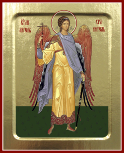 Ангел Хранитель-р