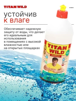 Клей строительный полимерный универсальный 1 л