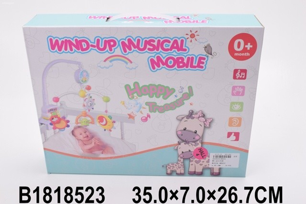 1818523/Музыкальная карусель для кроватки заводная, 4 ярких подвесных игрушки, пластик, в/к 35*7*26