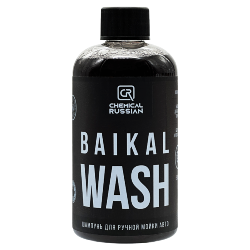 Chemical Russian Baikal Wash - шампунь для ручной мойки авто, 500 мл