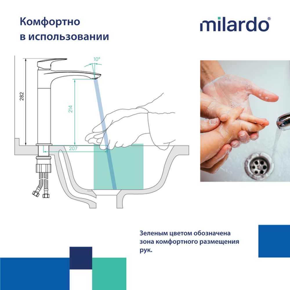 Смеситель для раковины (RORBL01M01)