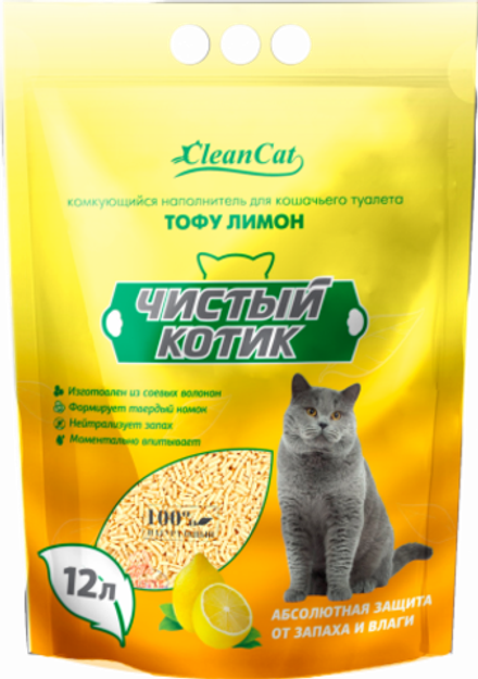 Наполнитель Чистый Котик 12л Тофу Лимон