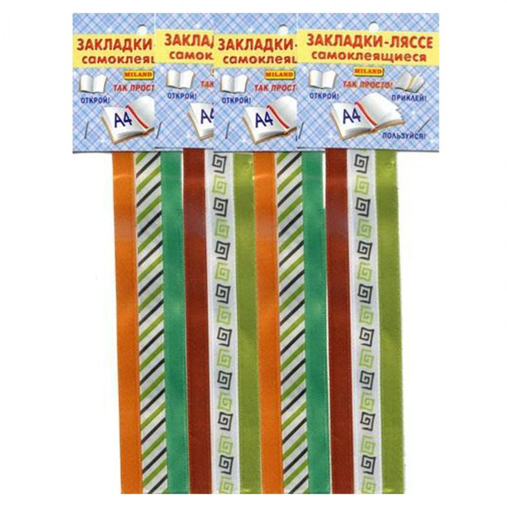 Закладка - ляссе, Миленд, самоклеящиеся А-4, "Галстук", 3 шт, европодвес Закладка - ляссе, Миленд, самоклеящиеся А-4, "Галстук", 3 шт, европодвес