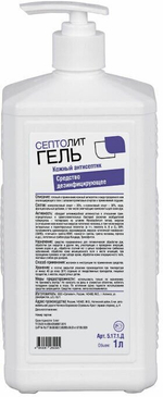 Дезинфицирующее ср-во кожный антисептик"Септолит гель Антисептик"с дозатором 1л