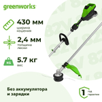 Триммер аккумуляторный Greenworks ST161S 82В (без АКБ и ЗУ) захват 430 мм, 5.7 кг, 2112307
