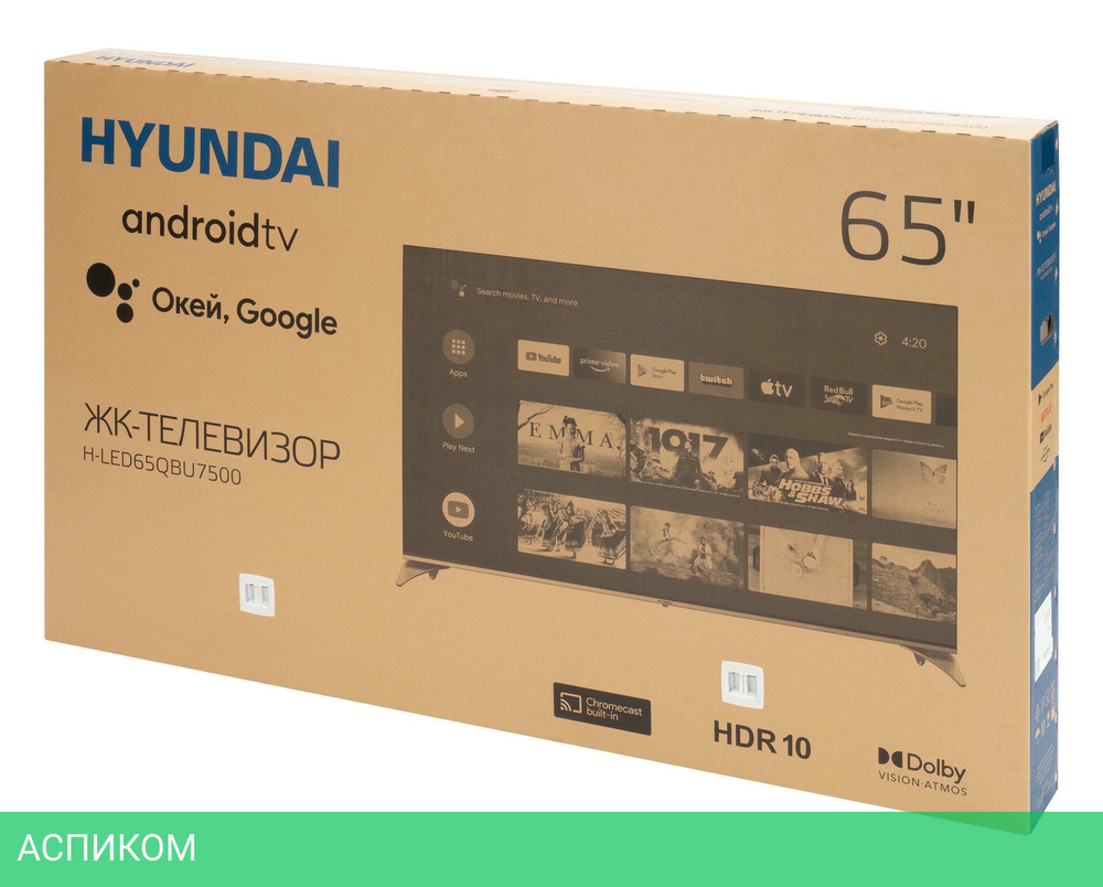 Телевизор Hyundai H-LED65QBU7500 черный