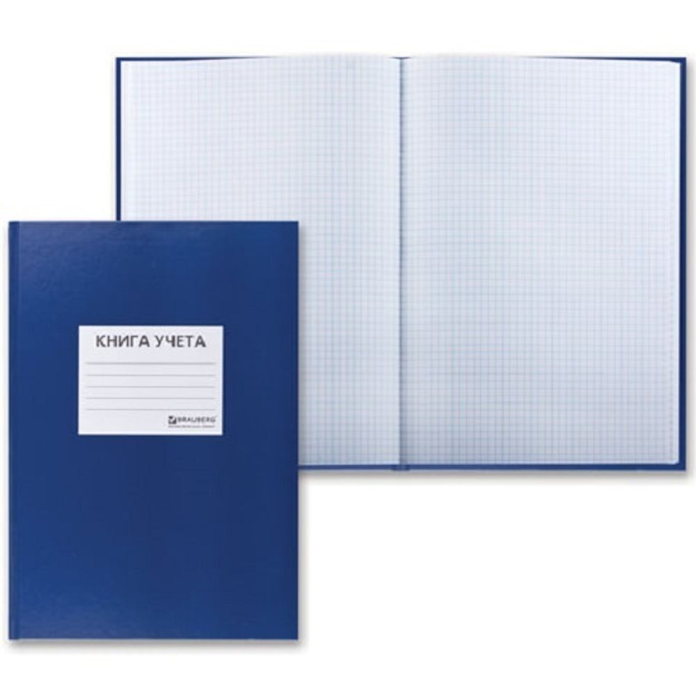 Книга учёта А4, 144л., клетка, обл. твердая 7БЦ, блок офсет, Brauberg, синяя