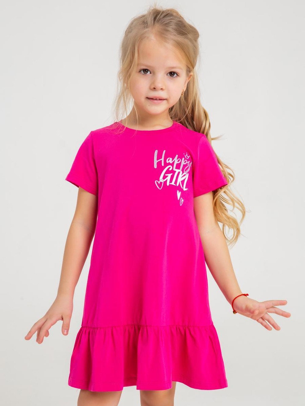 Платье р.122 фукс (Батик) 02567_BAT