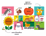 Мои первые 100 слов с окошками