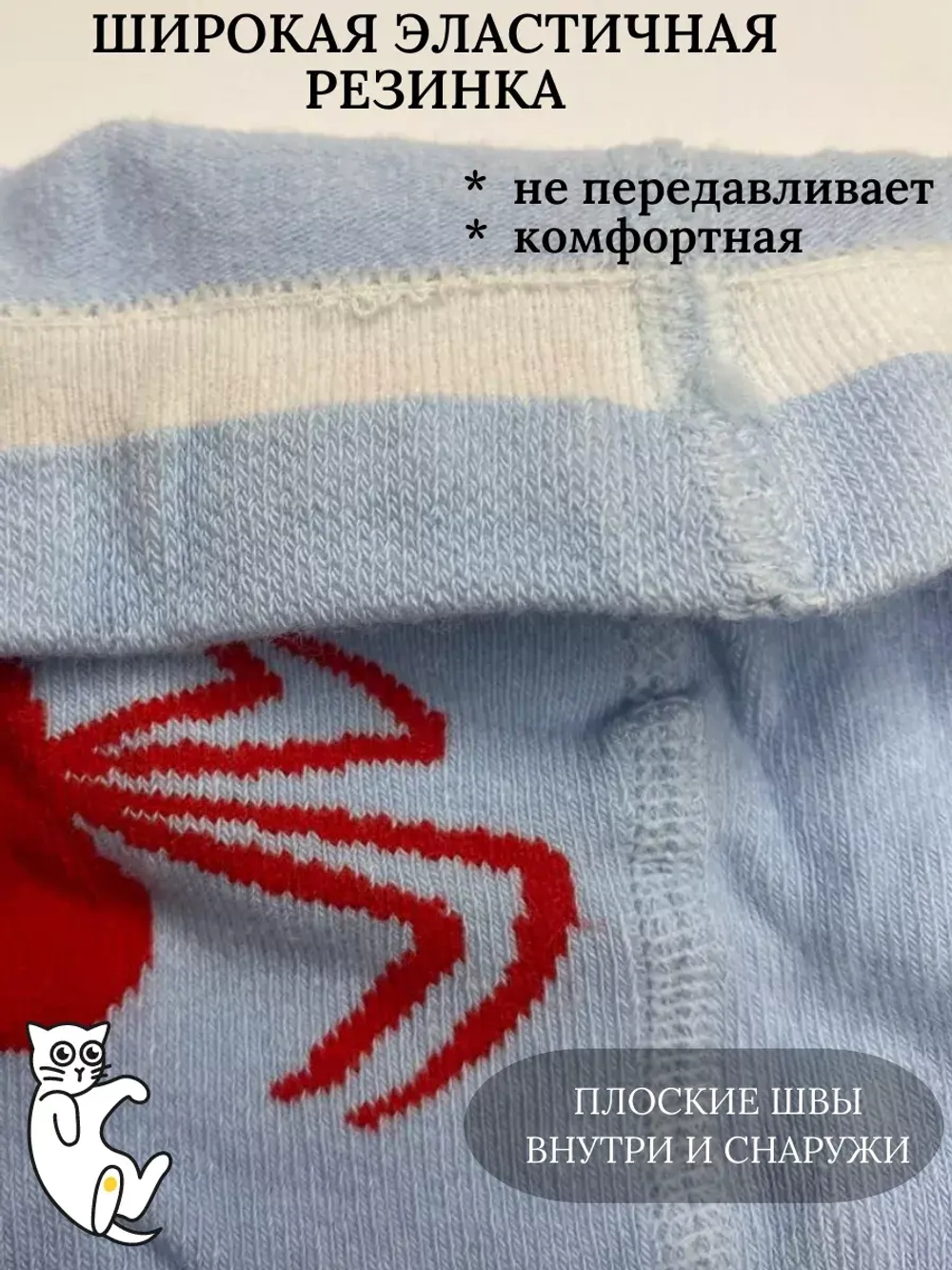 Детские колготки, в упаковке 1 пара.