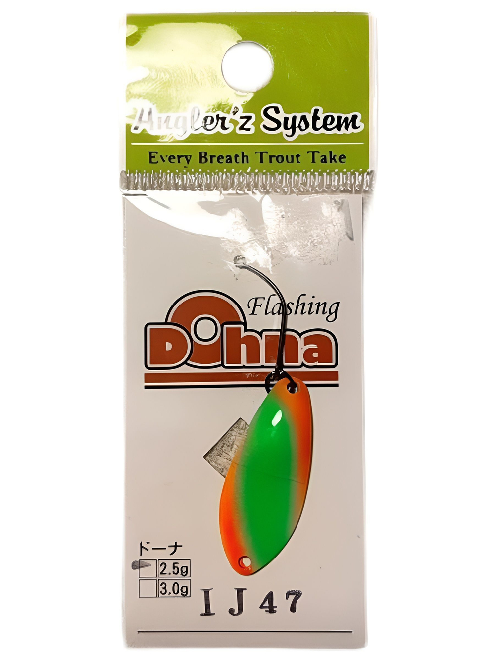 Блесна форелевая Antem Dohna 2.5гр.(#IJ47)