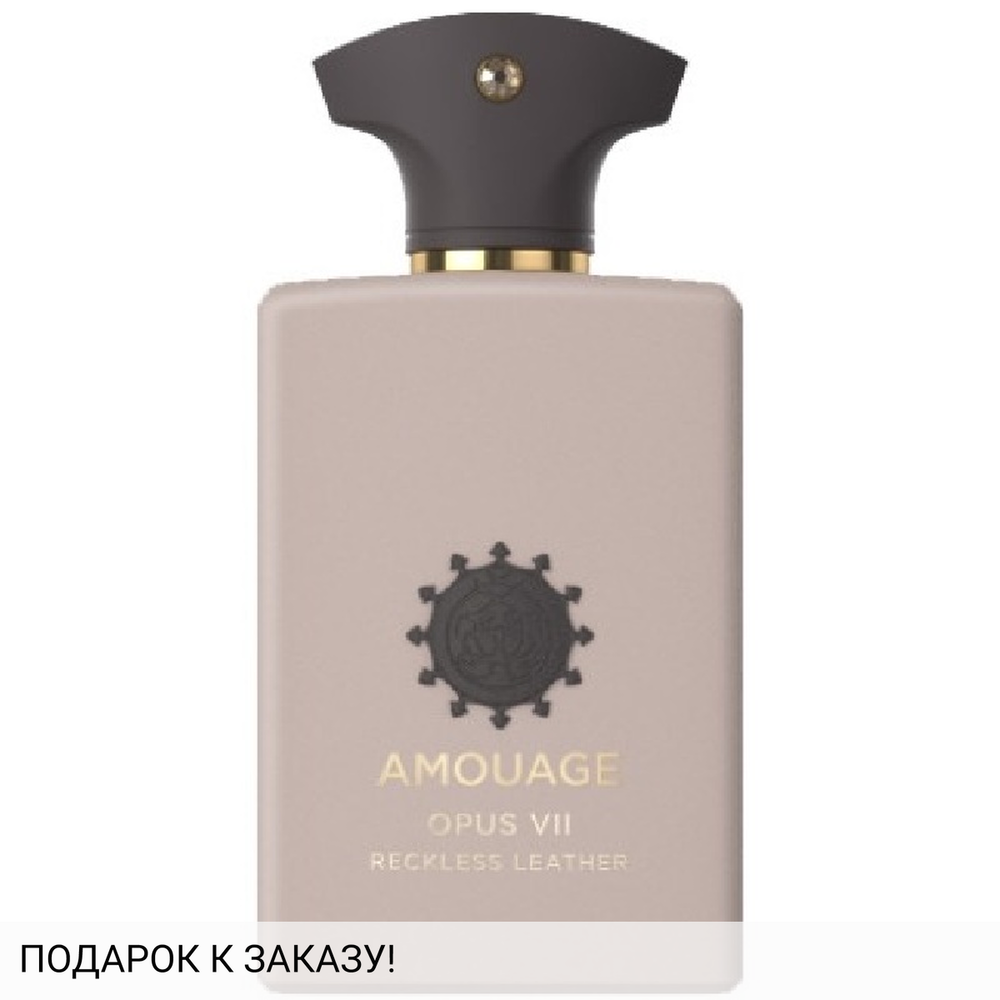 Amouage Opus VII Reckless Leather
