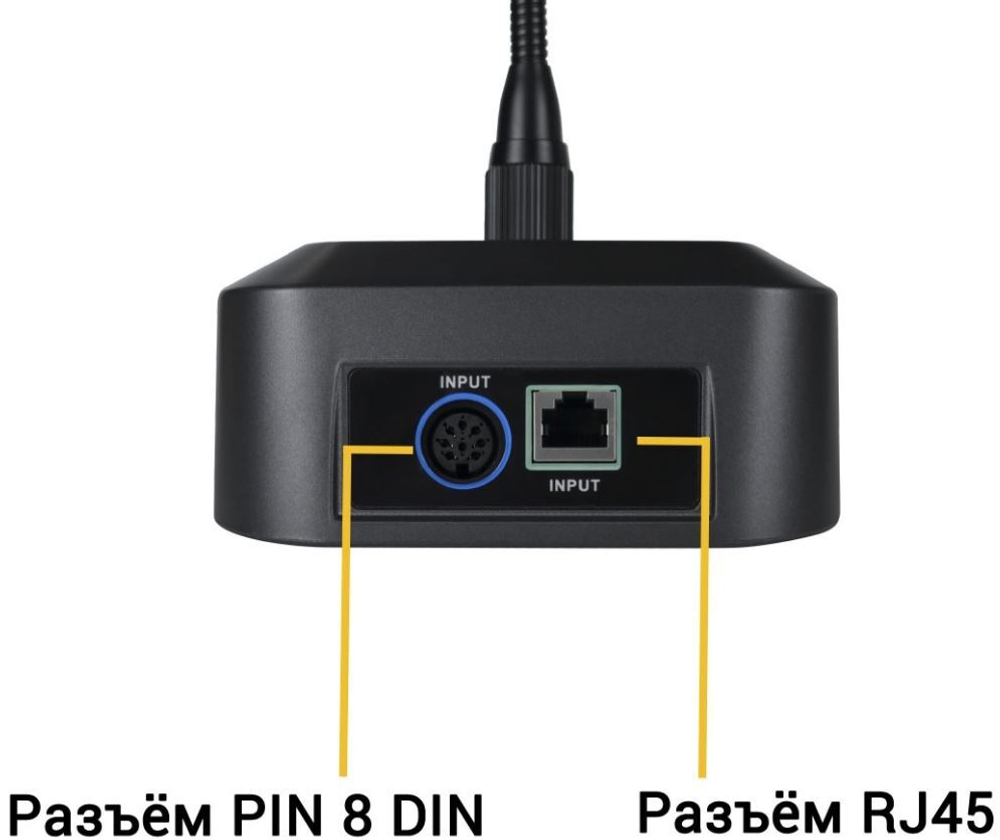 Микрофон  DSPPA CM61