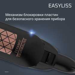 Выпрямитель для волос Rowenta Copper SF1629F0