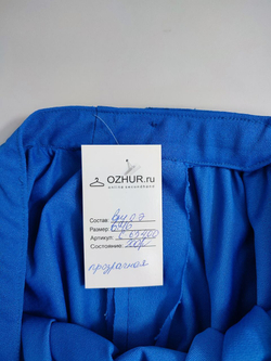 Юбка синяя миди 46 размер