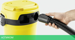 Пылесос Karcher WD 2 Plus V-12/4/18 (1.628-000.0)
