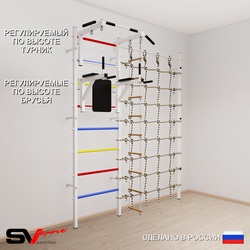 Шведская стенка Sv Sport усиленная 6720 (Турник стандарт/Брусья/Лестница/Канатный лаз)