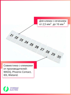 Маркировка клемм WKDQ, комплект для маркировки контактов (71-80), 10 шт.