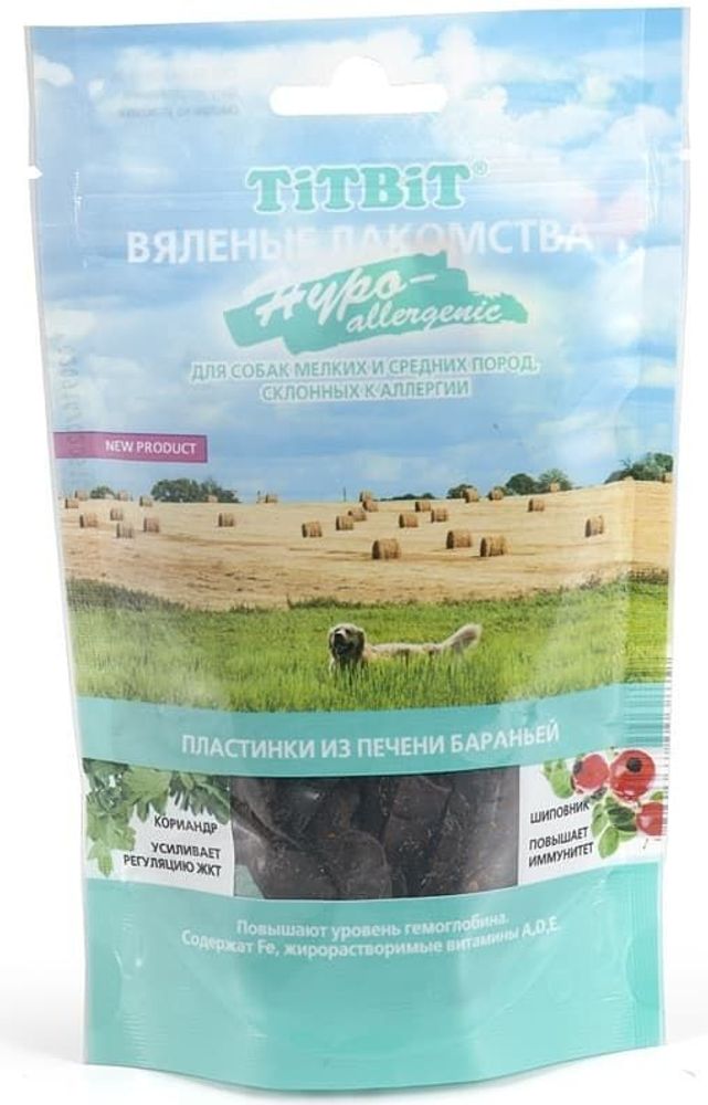 *Вяленые лакомства Пластинки из печени бараньей Hypoallergenic 60 г (Уценка)