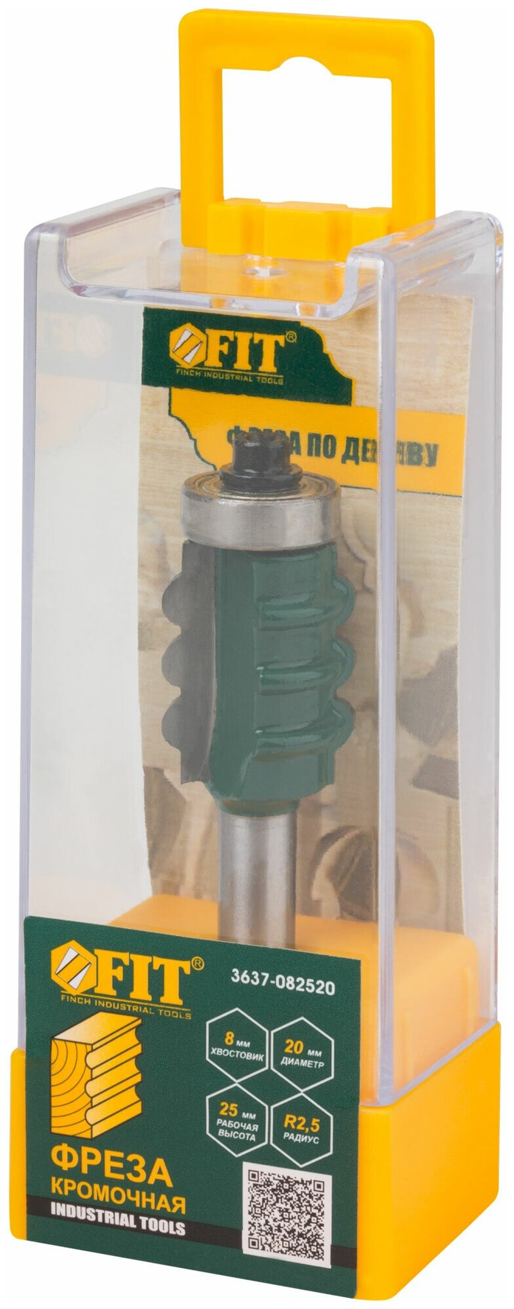 Фреза FIT кромочная фигурная с подшипником DxHxL=20х25х70,3мм(3637-082520)