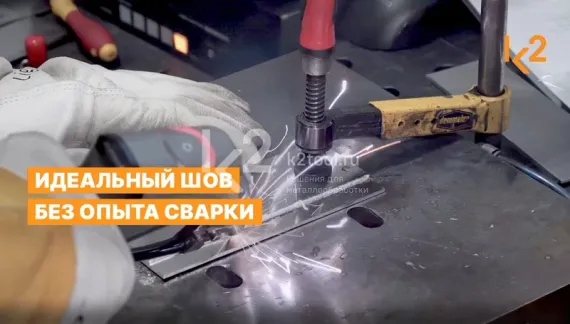 Система ручной лазерной сварки IPG LightWELD XC 1500, кабель 5 м