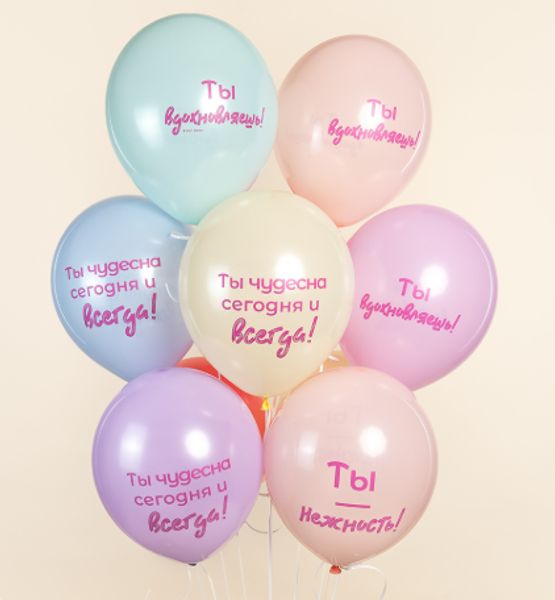 Нежные слова